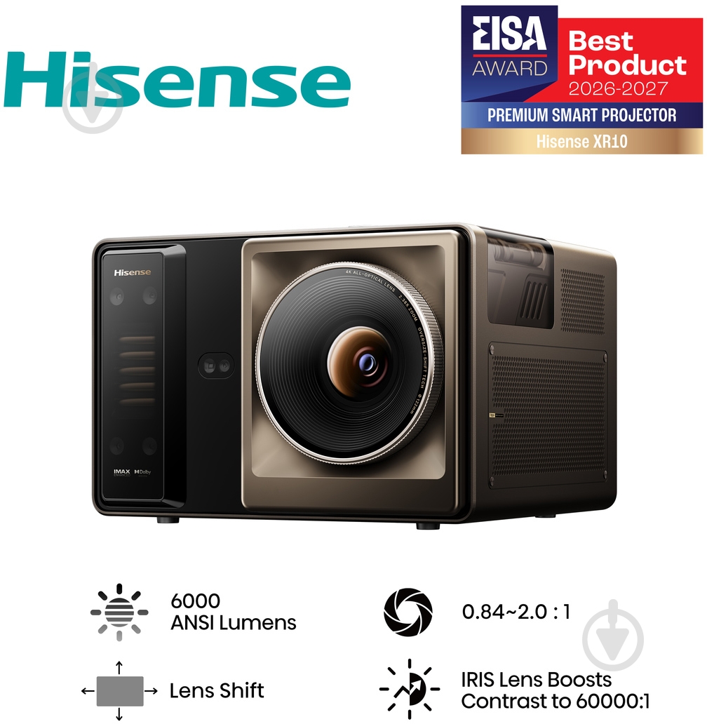 Проектор Hisense (XR10) Laser Projector 4K TriChroma - фото 1