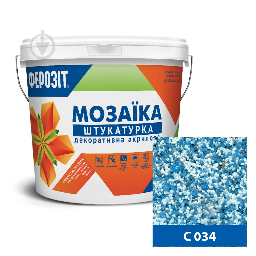 Декоративная штукатурка мозаичная Ферозит Мозаика C-034 1,6 мм 14 кг - фото 1