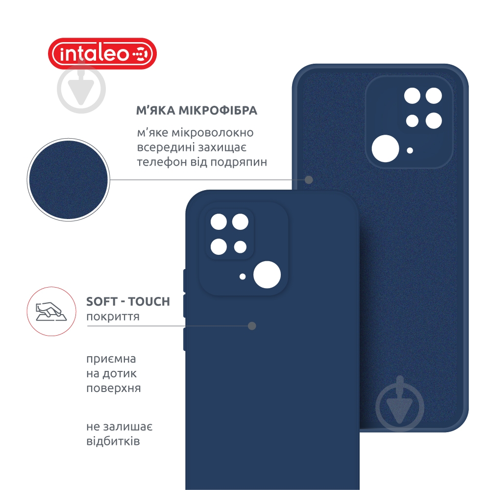 Чехол Intaleo SoftShell синий для Xiaomi Redmi 10C - фото 5