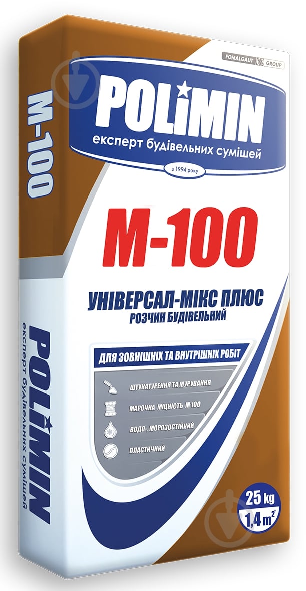 Раствор строительный Polimin М-100 25 кг - фото 1 Раствор строительный Polimin М-100 25 кг - фото 1