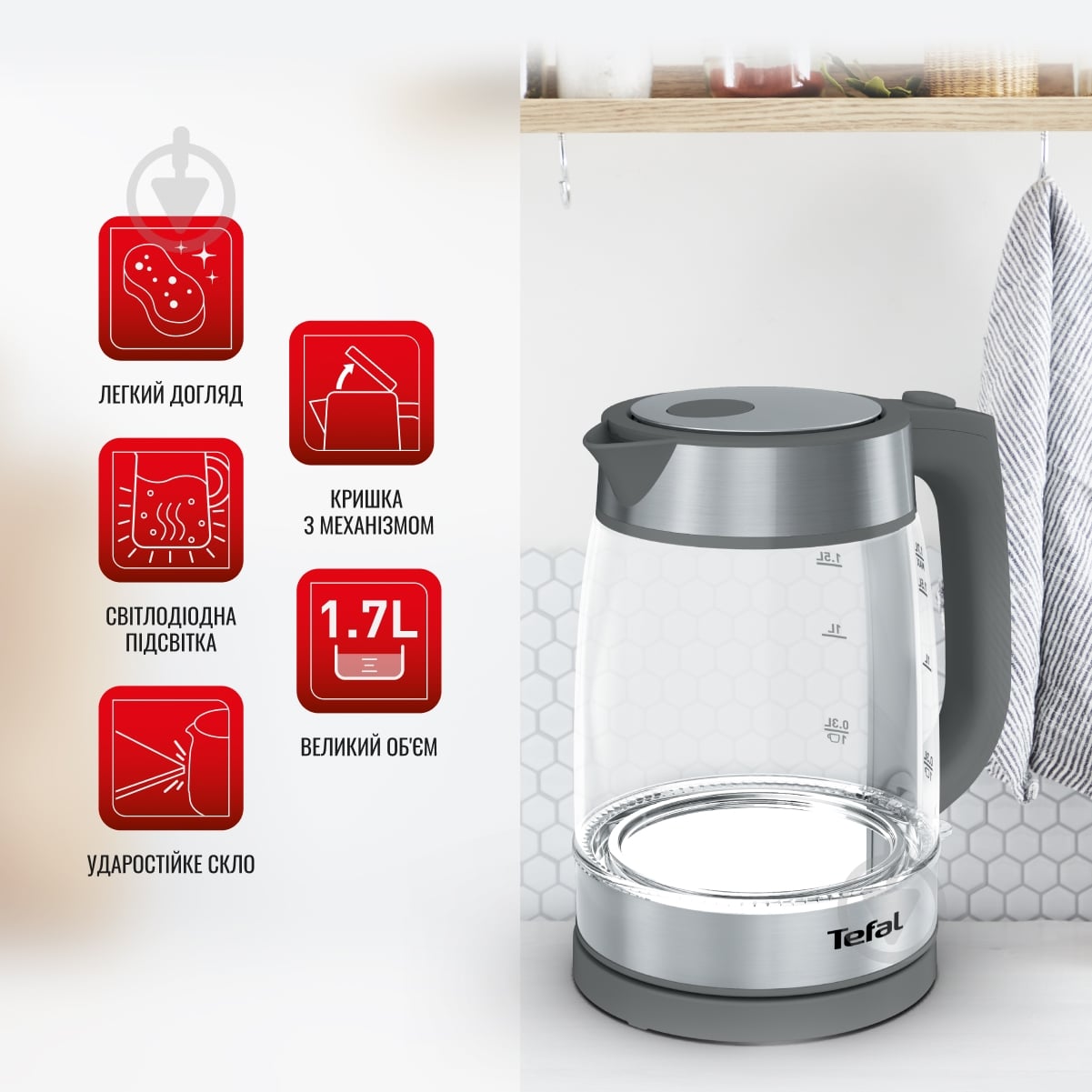ВІТРИНА! Електрочайник Tefal Glass KI740B30 - фото 11