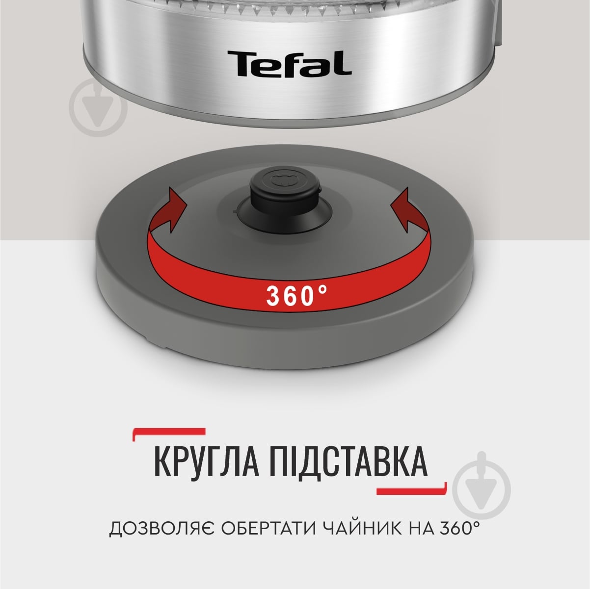 ВІТРИНА! Електрочайник Tefal Glass KI740B30 - фото 6