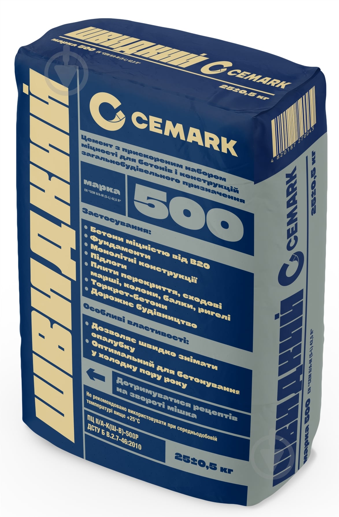 Цемент CEMARK ШВИДКИЙ ПЦ IІ/А-К(Ш-В)-500 Р-Н 25 кг (CEM II/B-S 42,5 R) - фото 1