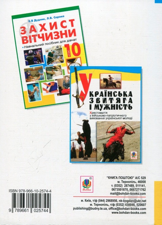 Түкті әтеш пен әдемі қыз