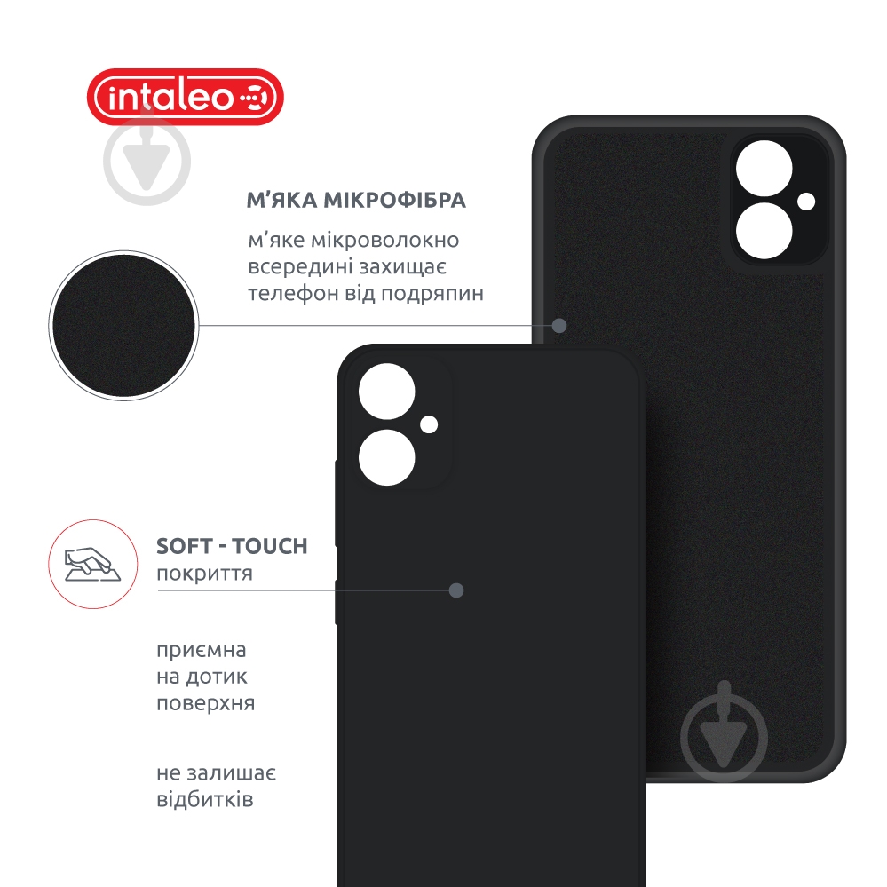 Чехол Intaleo SoftShell для Samsung Galaxy A05 черный - фото 5