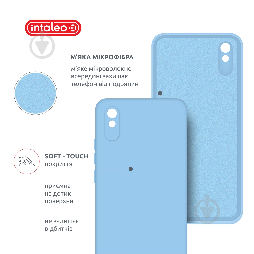 Чохол Intaleo SoftShell блакитний для Xiaomi Redmi 9A - фото 5 Чохол Intaleo SoftShell блакитний для Xiaomi Redmi 9A - фото 5