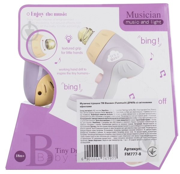 Игрушка музыкальная Funmuch Дрель FM777-8 - фото 3