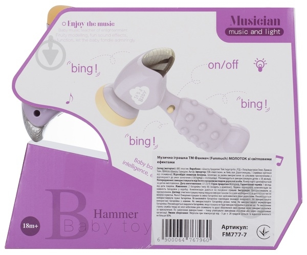 Іграшка музична Funmuch Молоток FM777-7 - фото 3