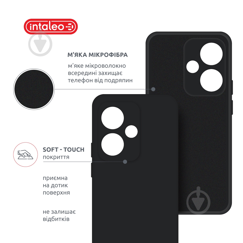 Чехол Intaleo SoftShell черный для Xiaomi Redmi Note 12 5G - фото 5 Чехол Intaleo SoftShell черный для Xiaomi Redmi Note 12 5G - фото 5