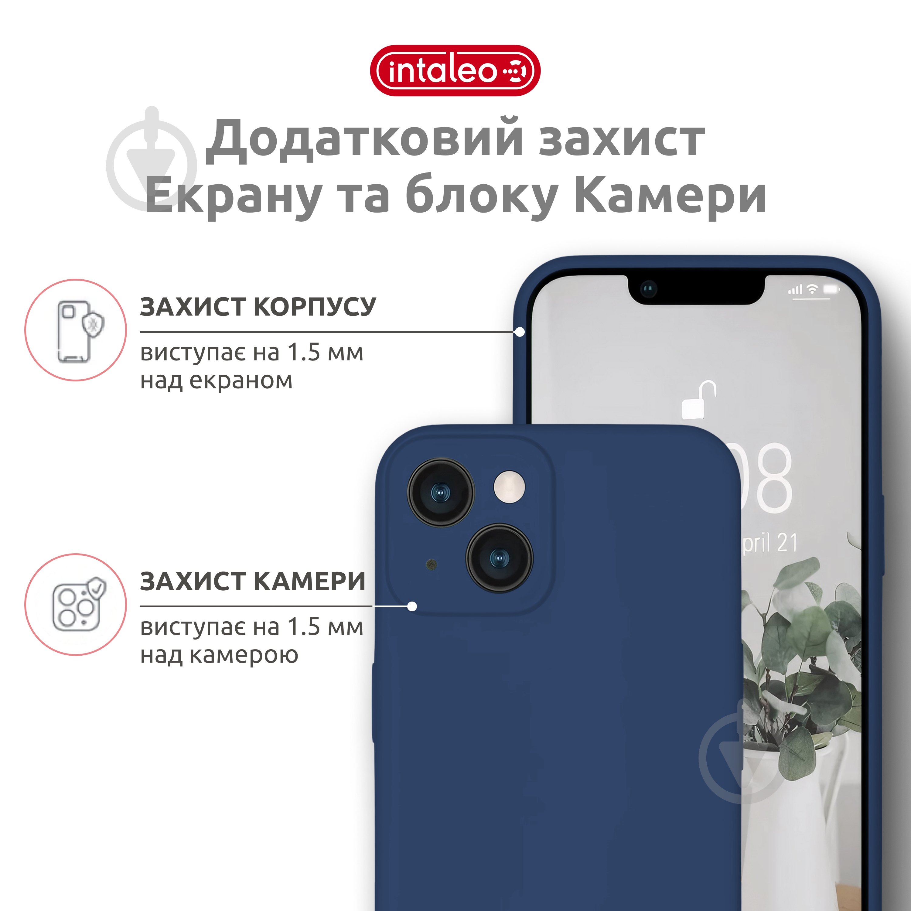 Чехол Intaleo SoftShell для Apple iPhone 14 blue (1283126557668) - фото 3