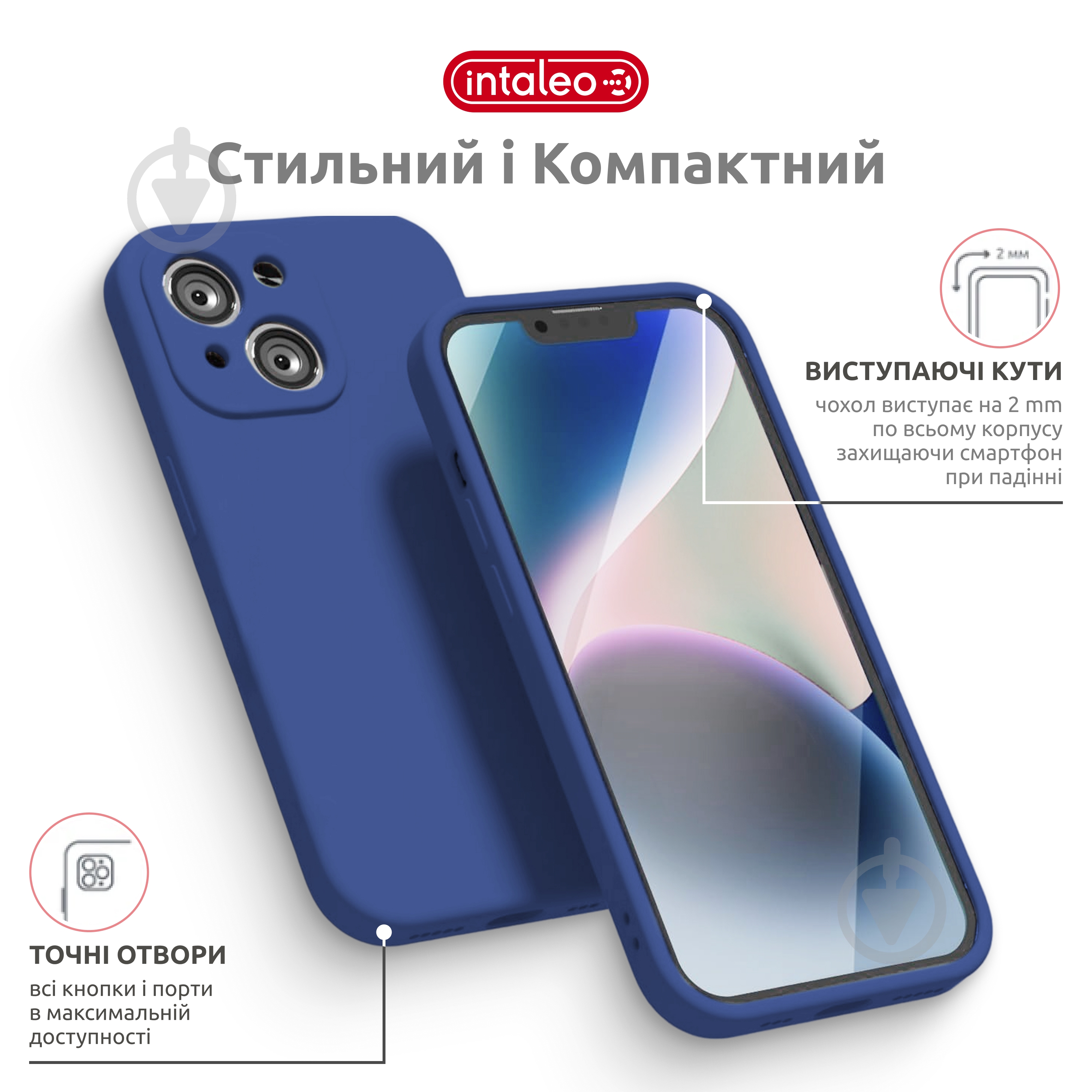 Чехол Intaleo SoftShell для Apple iPhone 14 blue (1283126557668) - фото 4