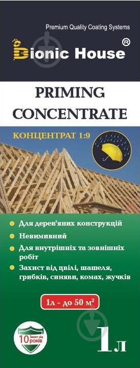 Біозахист Bionic House для кроквяних систем концентрат 1:9 коричневий не створює плівки 1 л - фото 1 Біозахист Bionic House для кроквяних систем концентрат 1:9 коричневий не створює плівки 1 л - фото 1