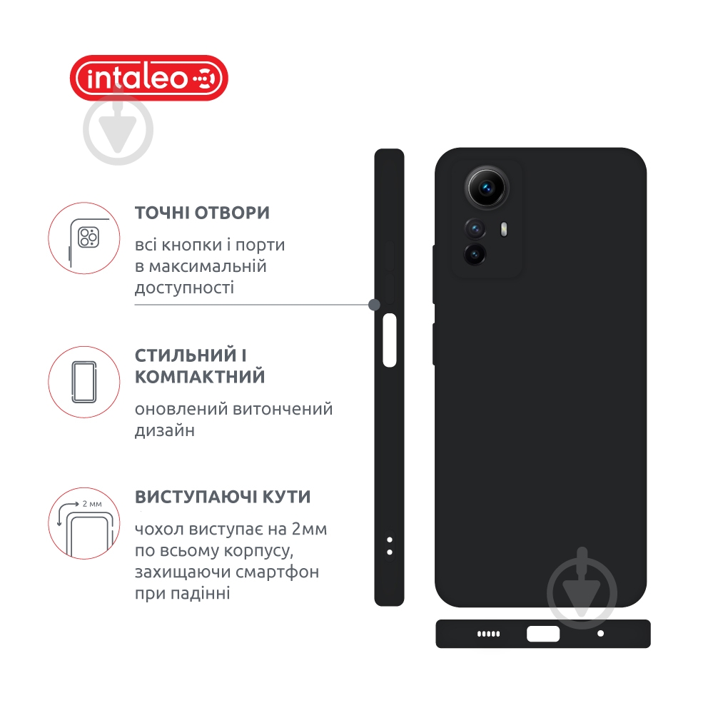 Чехол Intaleo SoftShell черный для Xiaomi Redmi Note 12S - фото 4