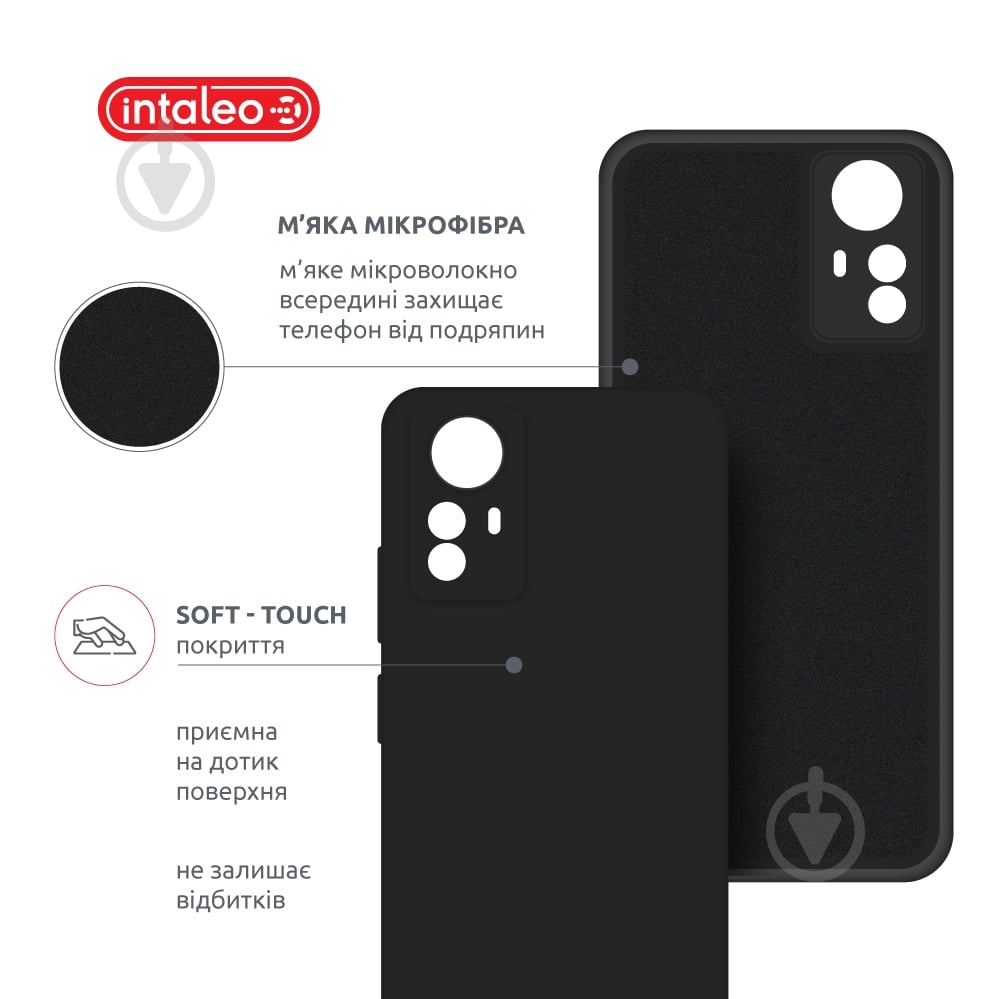Чехол Intaleo SoftShell черный для Xiaomi Redmi Note 12S - фото 5