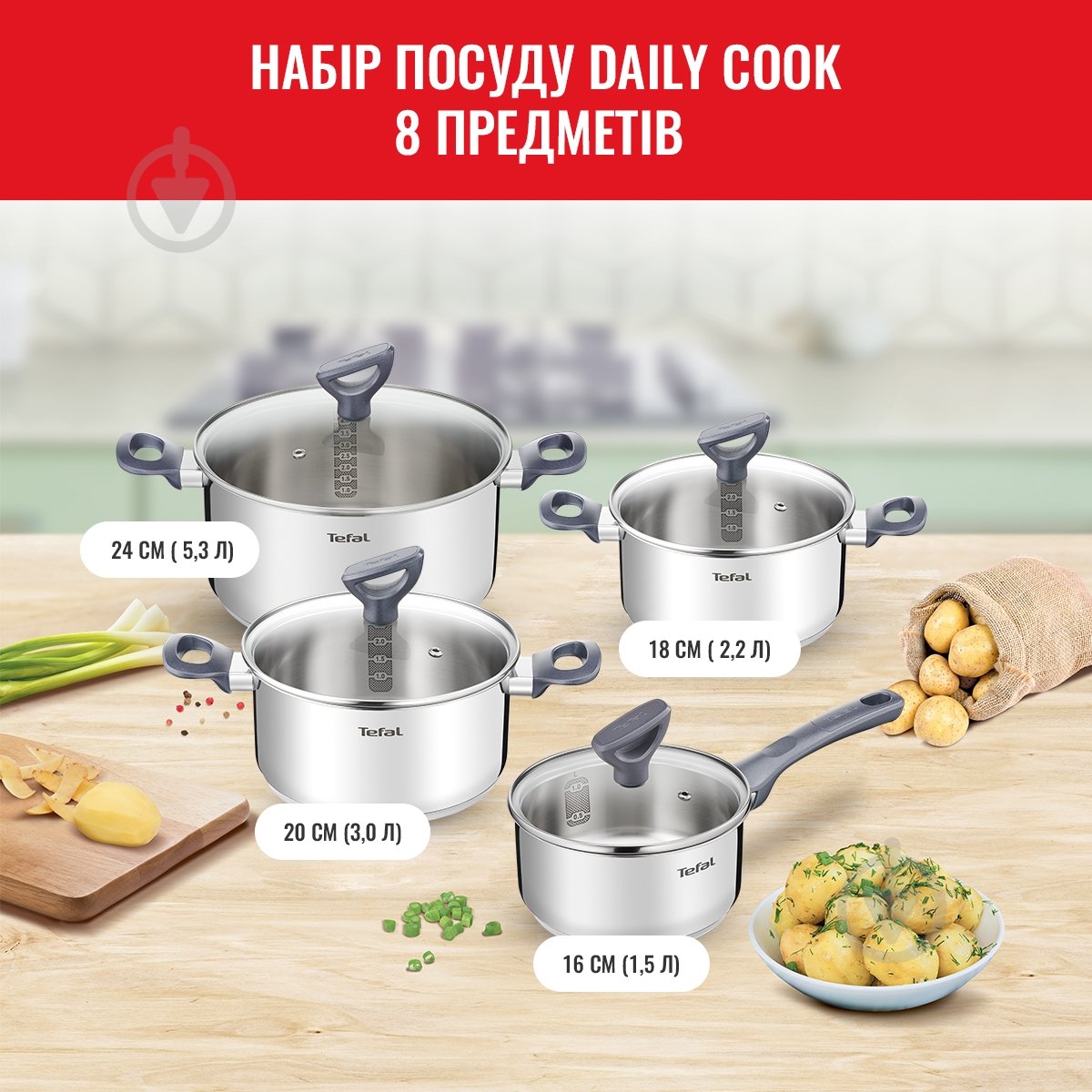 Набір посуду Tefal Daily Cook 8 предметів G712S855 - фото 2