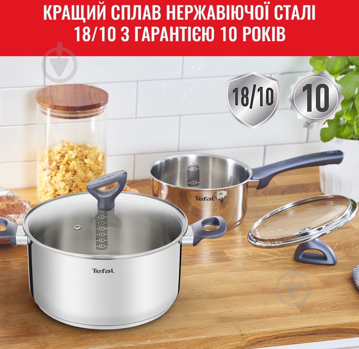 Набір посуду Tefal Daily Cook 8 предметів G712S855 - фото 3
