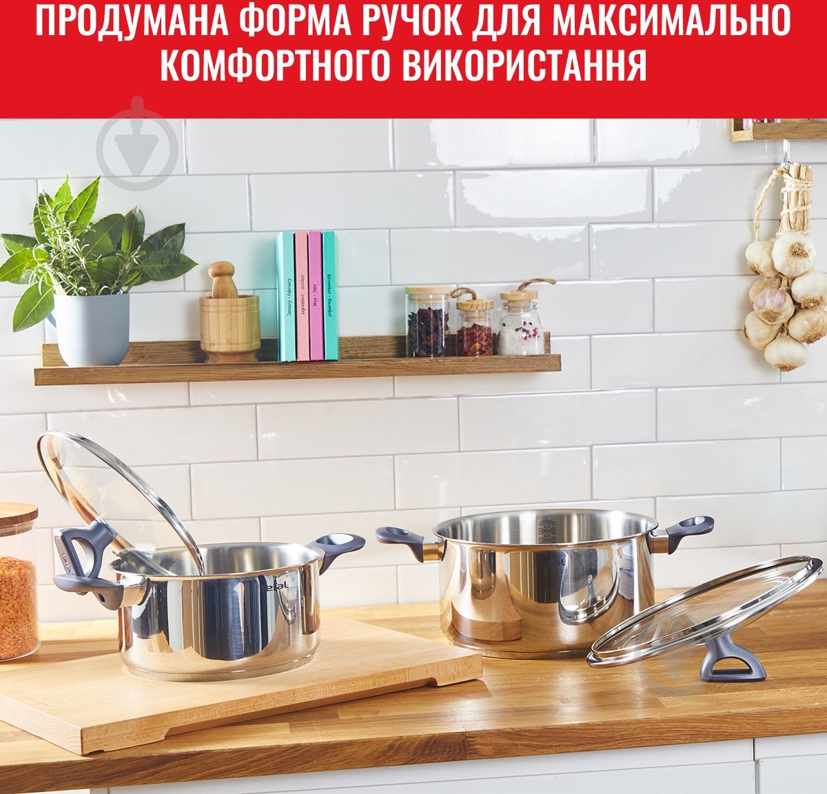 Набір посуду Tefal Daily Cook 8 предметів G712S855 - фото 4