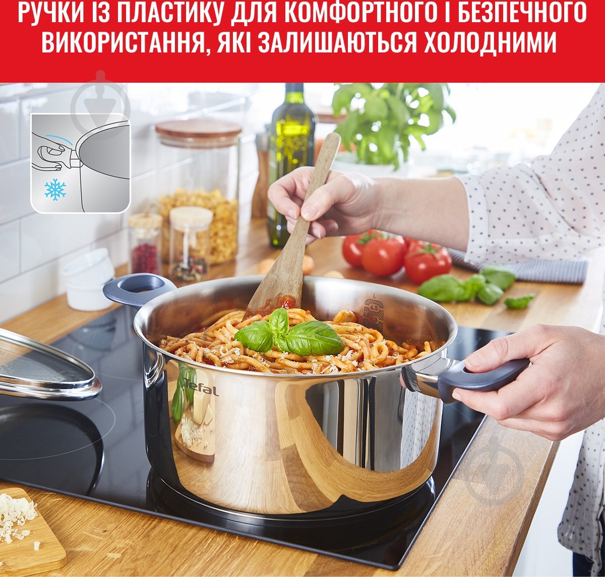 Набір посуду Tefal Daily Cook 8 предметів G712S855 - фото 5