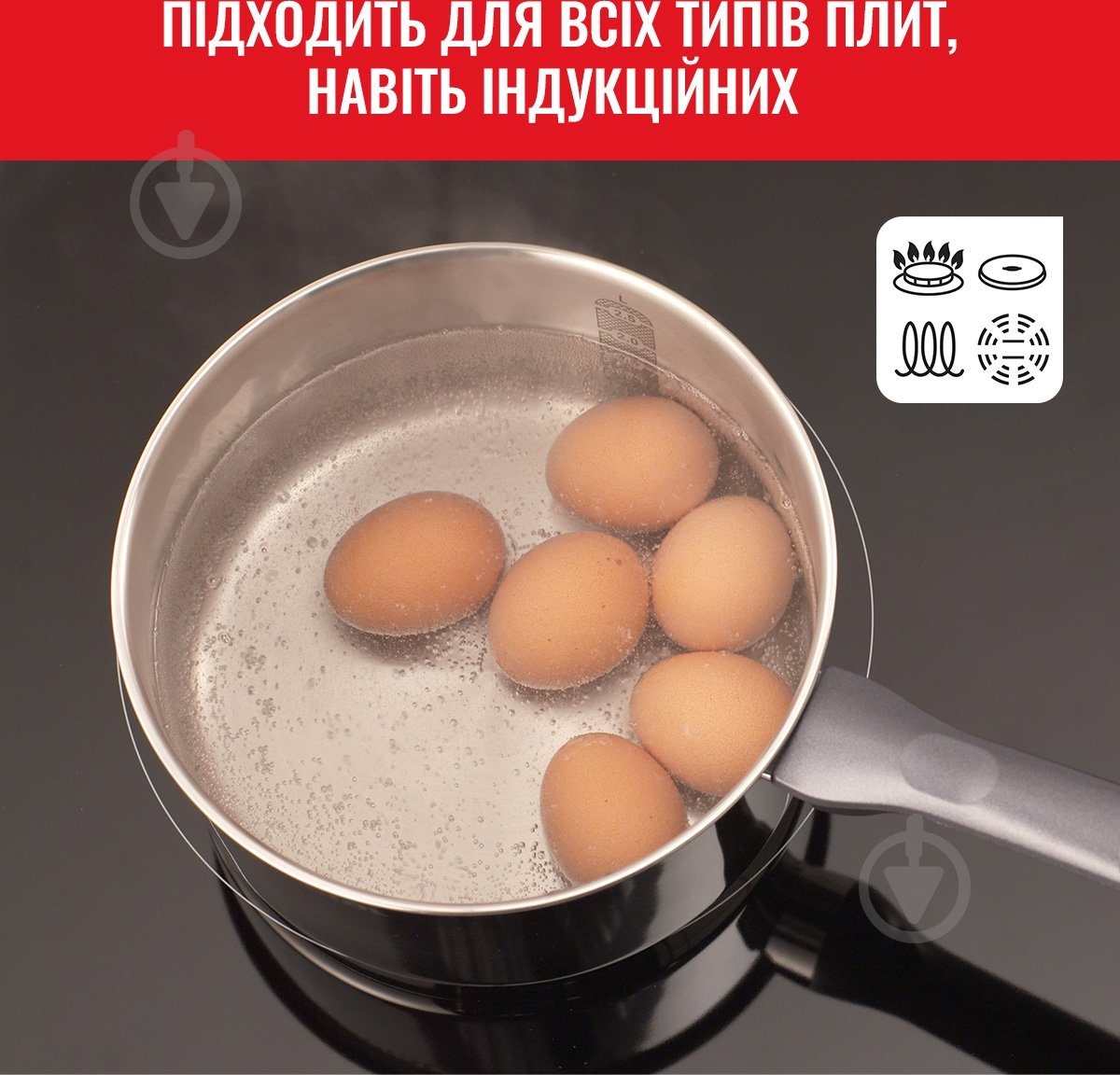 Набір посуду Tefal Daily Cook 8 предметів G712S855 - фото 8