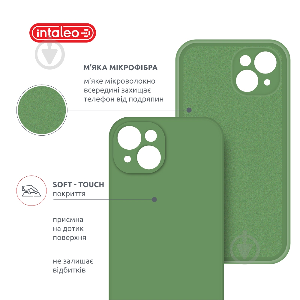 Чохол Intaleo SoftShell для Apple iPhone 14 Plus green (1283126562372) - фото 5 Чохол Intaleo SoftShell для Apple iPhone 14 Plus green (1283126562372) - фото 5