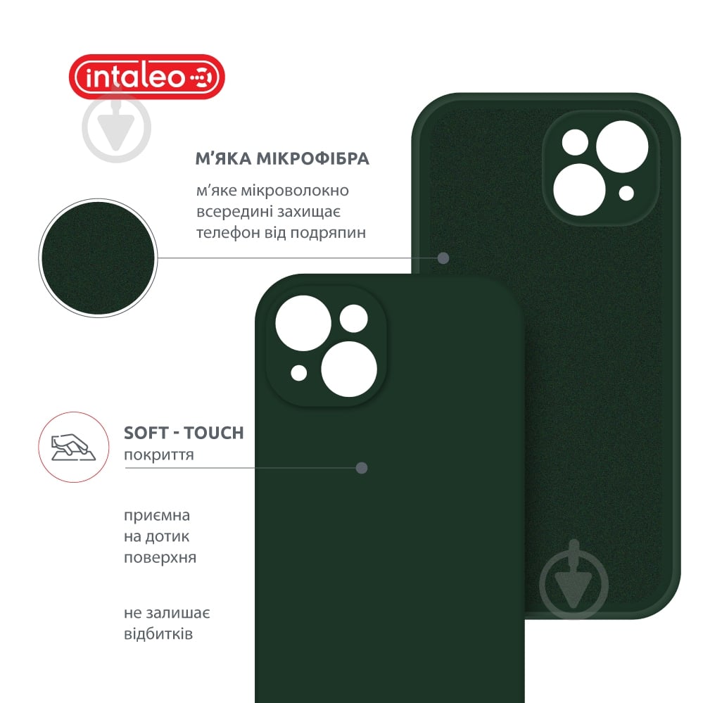 Чехол Intaleo SoftShell для Apple iPhone 14 Plus dark green (1283126557729) - фото 5