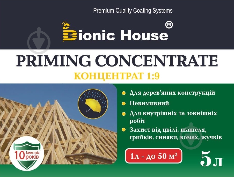 Биозащита Bionic House для стропильных систем концентрат 1:9 коричневый не создает пленку 5 л - фото 1 Биозащита Bionic House для стропильных систем концентрат 1:9 коричневый не создает пленку 5 л - фото 1
