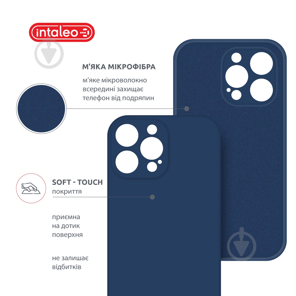 Чохол Intaleo SoftShell для Apple iPhone 14 Pro blue (1283126557774) - фото 5 Чохол Intaleo SoftShell для Apple iPhone 14 Pro blue (1283126557774) - фото 5