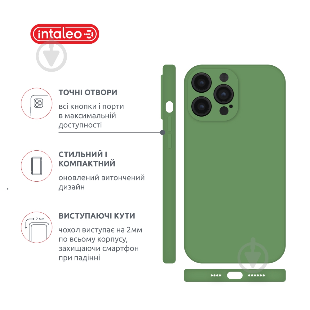 Чехол Intaleo SoftShell для Apple iPhone 14 Pro Max green (1283126562419) - фото 4