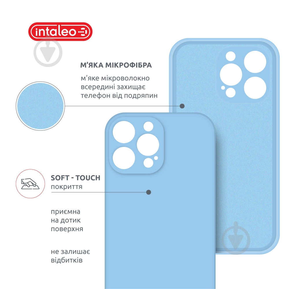 Чохол Intaleo SoftShell для Apple iPhone 14 Pro Max light blue (1283126557828) - фото 5 Чохол Intaleo SoftShell для Apple iPhone 14 Pro Max light blue (1283126557828) - фото 5