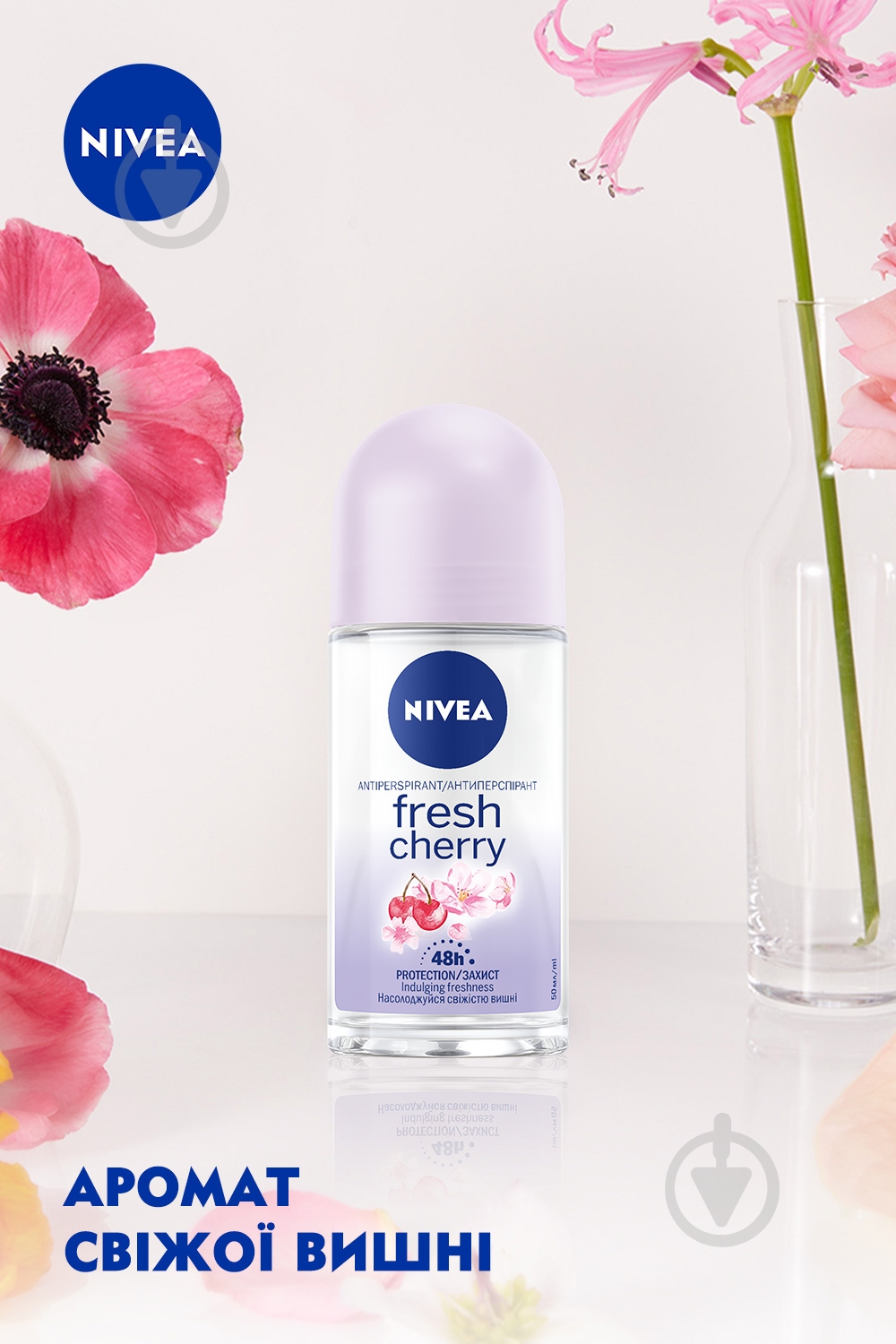 Дезодорант-антиперспирант для женщин Nivea Fresh Cherry 50 мл - фото 5