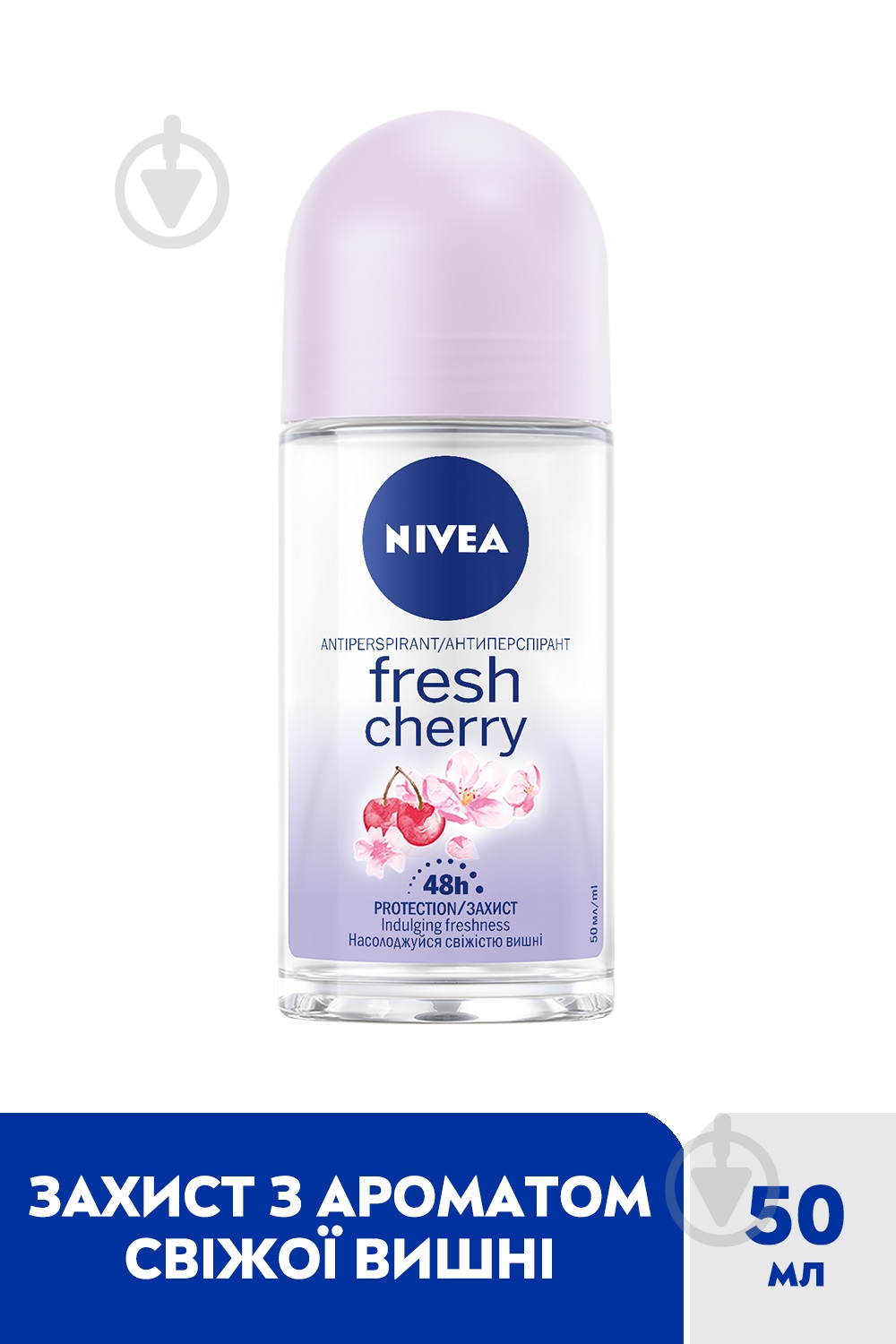 Дезодорант-антиперспирант для женщин Nivea Fresh Cherry 50 мл - фото 2