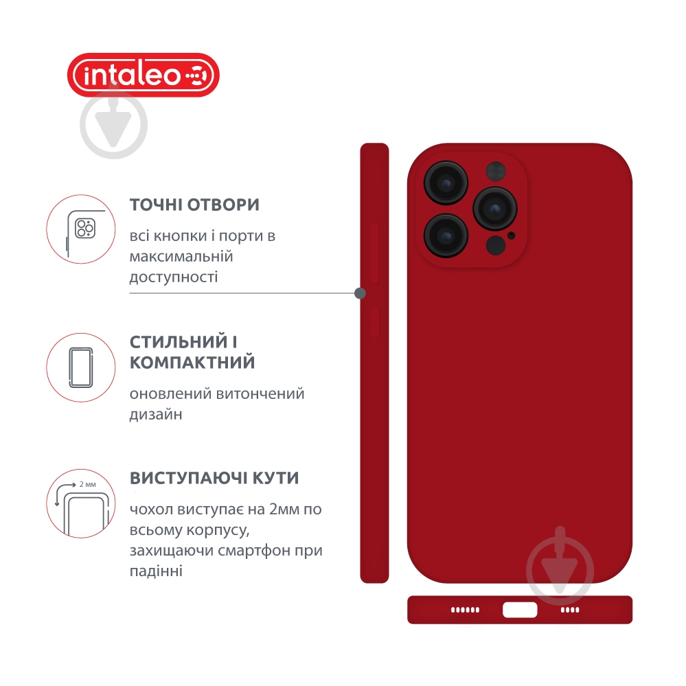 Чехол Intaleo SoftShell для Apple iPhone 14 Pro Max red (1283126557835) - фото 4