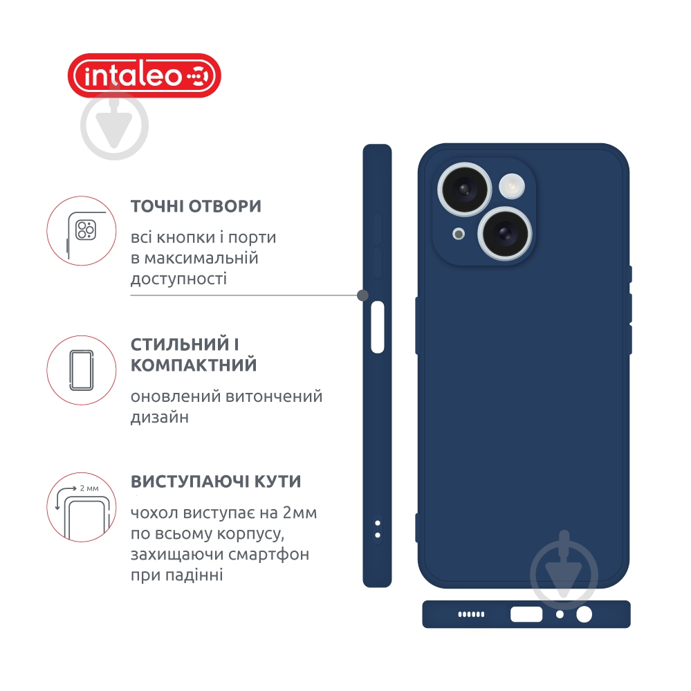 Чехол Intaleo SoftShell для Apple iPhone 15 light blue (1283126585210) - фото 4 Чехол Intaleo SoftShell для Apple iPhone 15 light blue (1283126585210) - фото 4