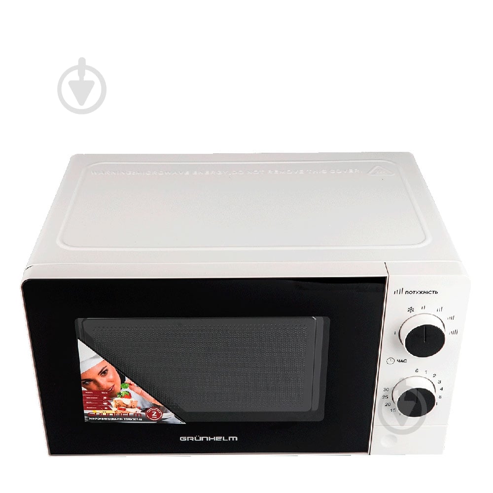 Микроволновая печь Grunhelm 20MX707-W - фото 4