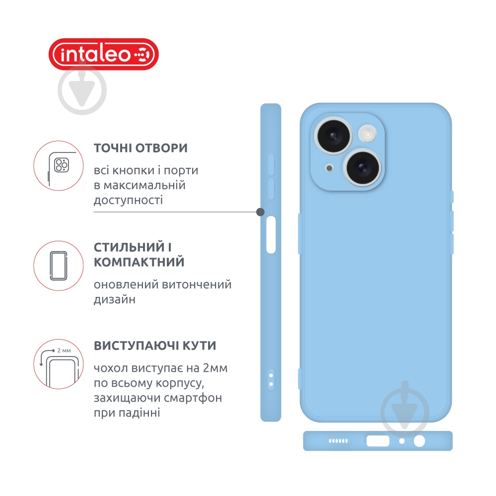 Чехол Intaleo SoftShell для Apple iPhone 15 light blue (1283126585227) - фото 4