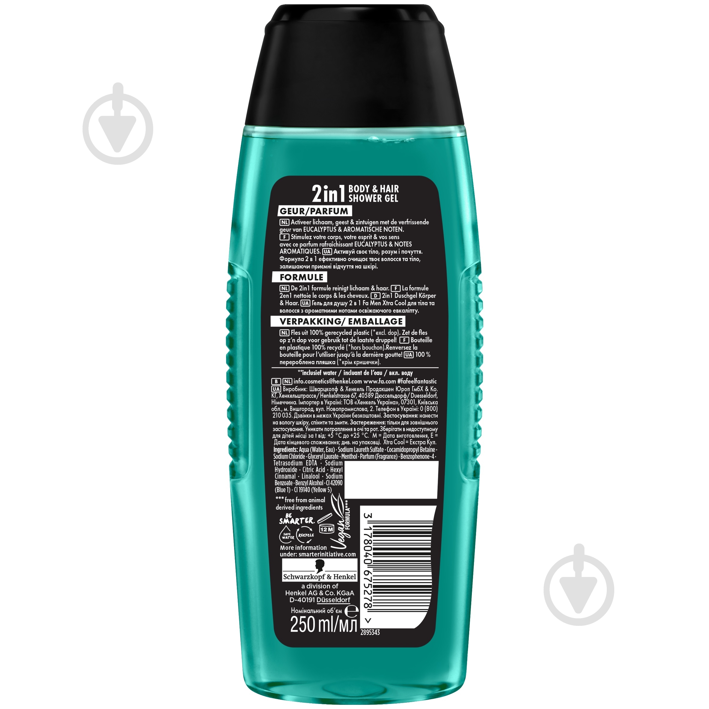 Гель для душа Fa Xtra Cool Arctic Fresh 250 мл - фото 2 Гель для душа Fa Xtra Cool Arctic Fresh 250 мл - фото 2