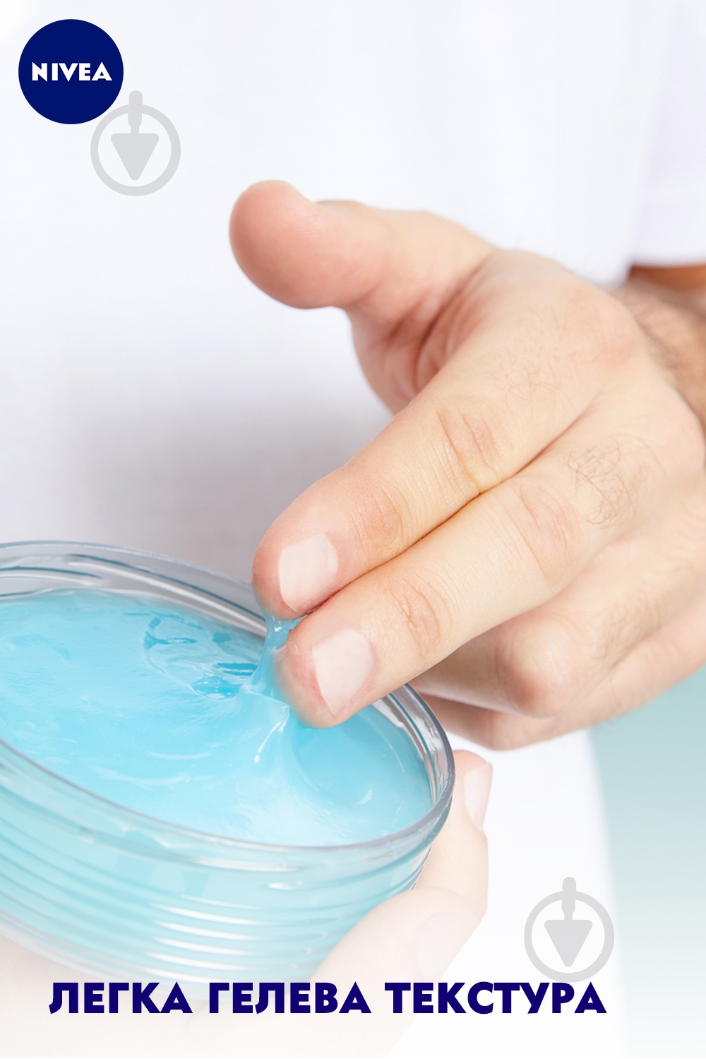 Гель после бритья Nivea 3 в 1 Fresh 75 мл - фото 5