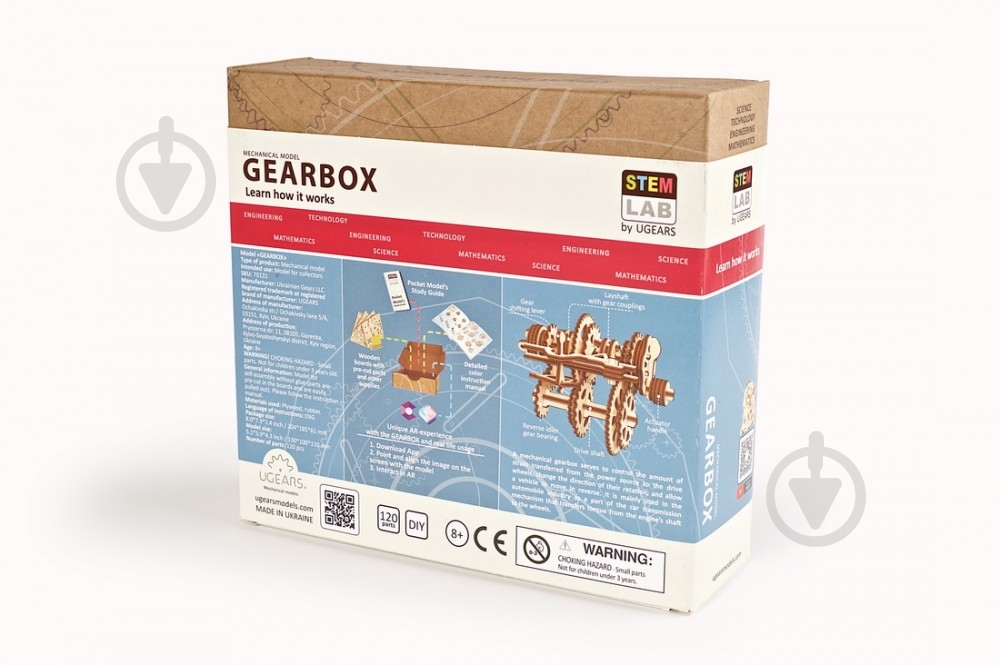 Конструктор деревянный Ukrainian Gears Дифференциал - фото 19 Конструктор деревянный Ukrainian Gears Дифференциал - фото 19