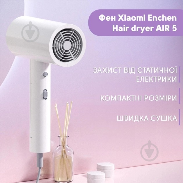 Фен ENCHEN Hair dryer AIR 5 White EU - фото 8 Фен ENCHEN Hair dryer AIR 5 White EU - фото 8