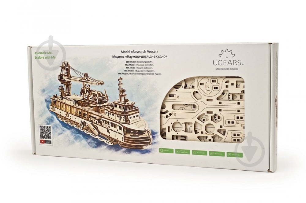 Дерев'яний 3D-конструктор UGEARS Науково-дослідне судно - фото 17