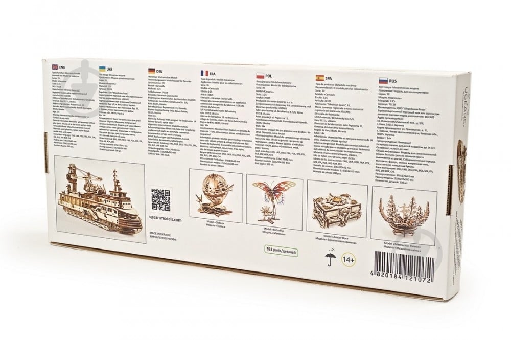 Дерев'яний 3D-конструктор UGEARS Науково-дослідне судно - фото 18