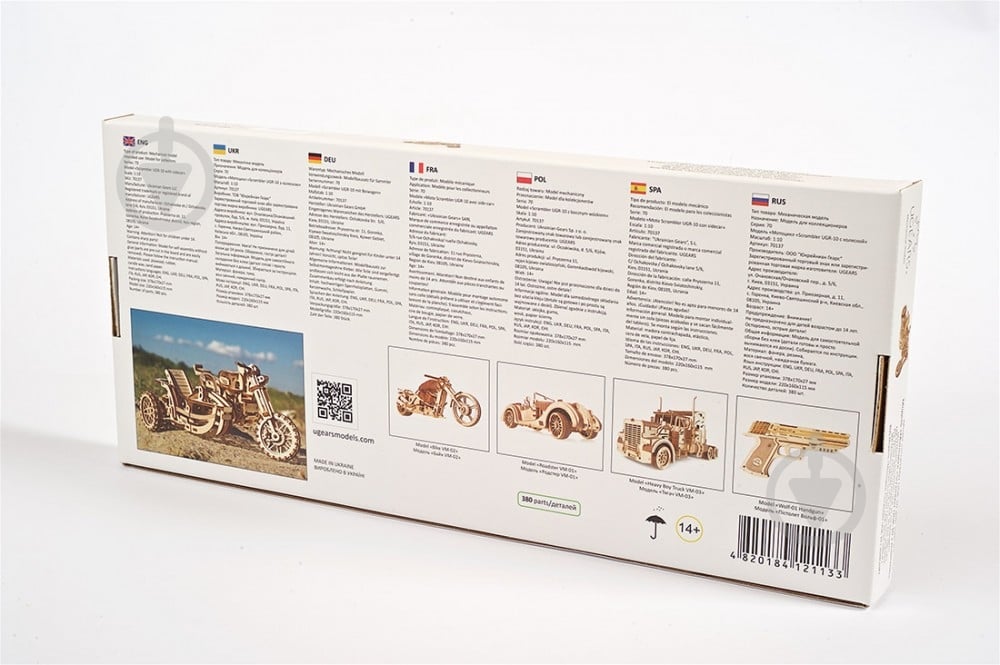 Деревянный 3D-конструктор UGEARS Мотоцикл Scrambler UGR-10 с коляской - фото 18 Деревянный 3D-конструктор UGEARS Мотоцикл Scrambler UGR-10 с коляской - фото 18