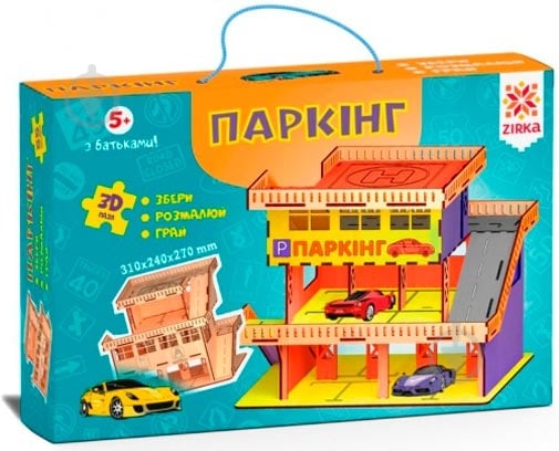 Конструктор Зірка Паркинг для машинок - фото 4