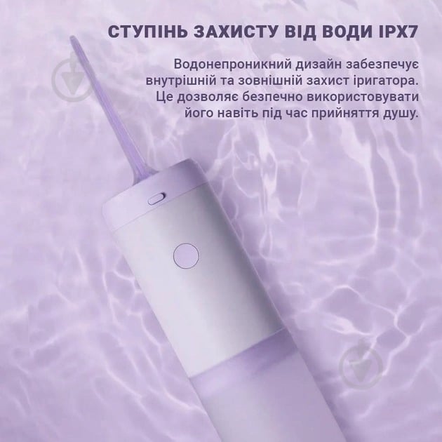 Іригатор ENCHEN Mint3 Lilac - фото 9