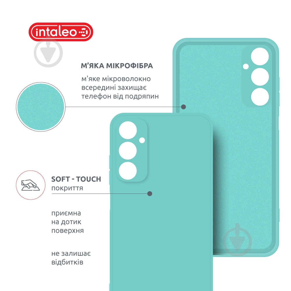 Чехол Intaleo SoftShell для Samsung Galaxy A05s мятный - фото 5