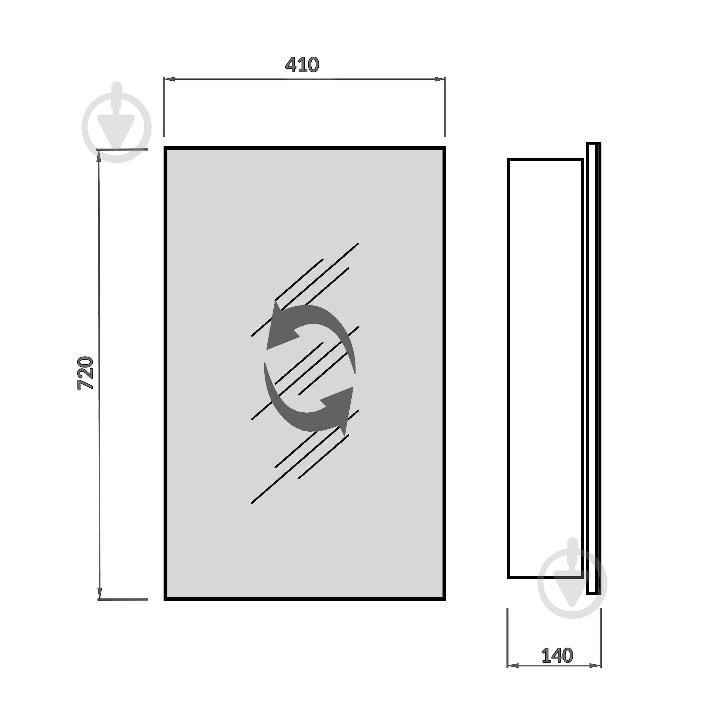 Зеркальный шкаф Мойдодыр ЗШ-41 - фото 10 Зеркальный шкаф Мойдодыр ЗШ-41 - фото 10