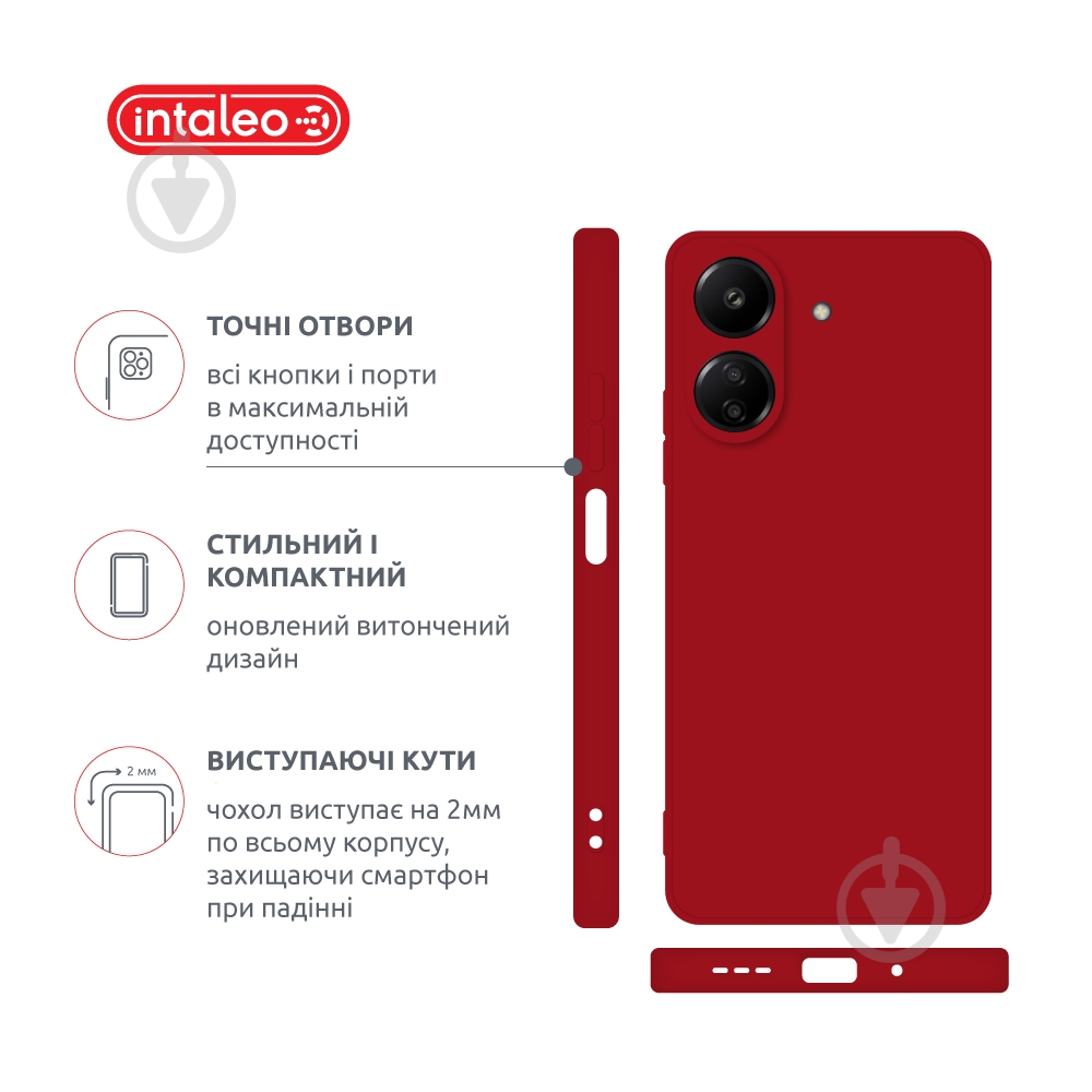 Чехол Intaleo SoftShell красный для Xiaomi Redmi 13C 4G - фото 4