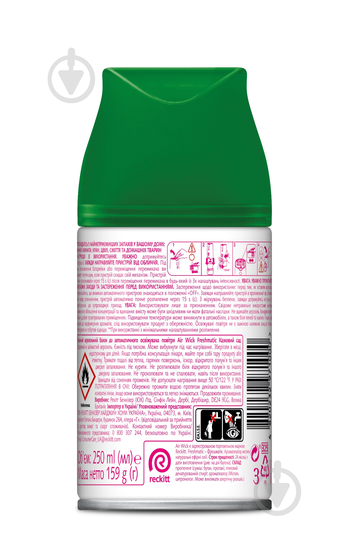 Змінний балон для автоматичного освіжувача повітря Air Wick Life scents Казковий сад 250 мл - фото 2 Змінний балон для автоматичного освіжувача повітря Air Wick Life scents Казковий сад 250 мл - фото 2