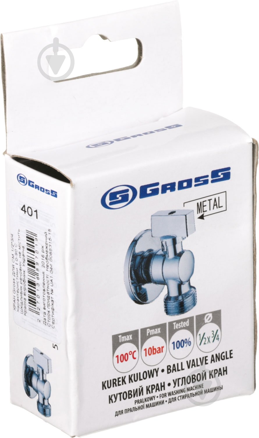 Кран угловой Gross Валво 1/2х3/4" - фото 2