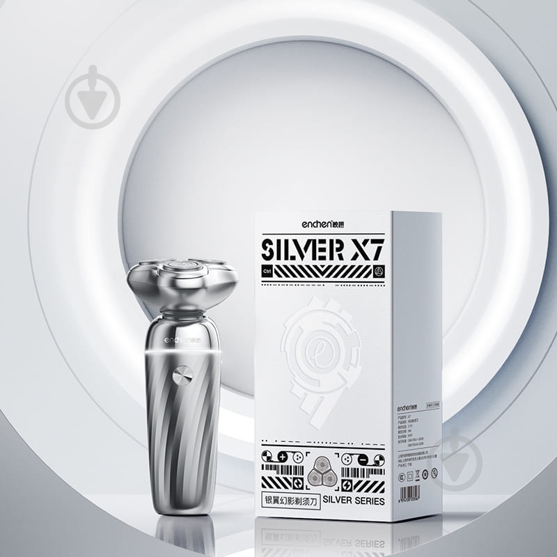 Електробритва ENCHEN Rotary Shaver X7 Silver - фото 5
